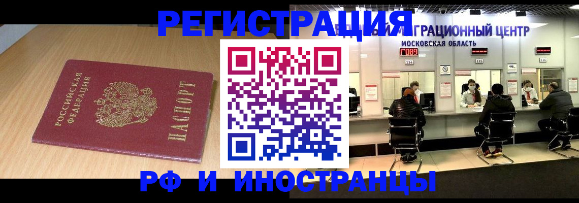 регистрация для дет. сада в Жукове